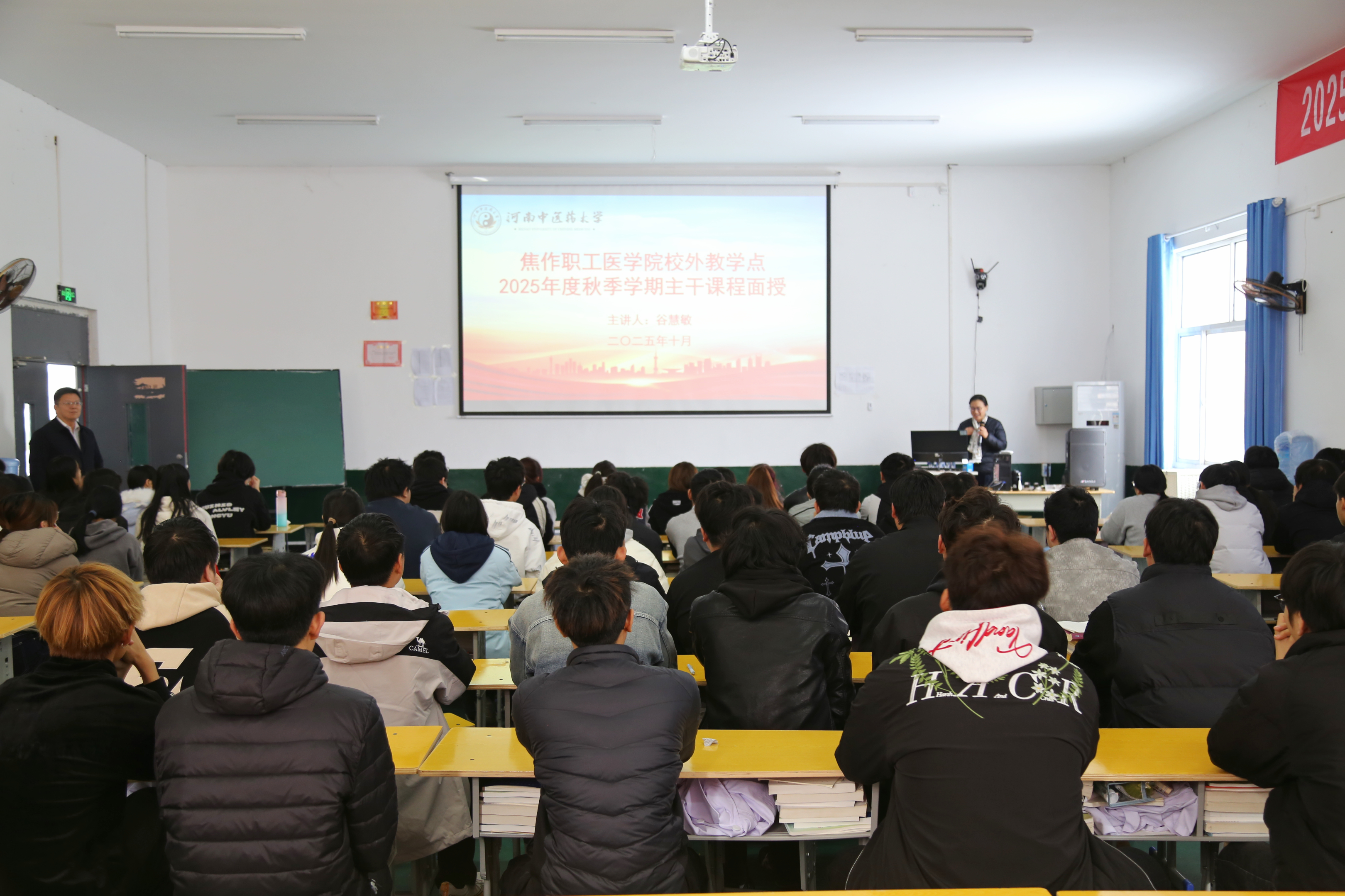 河南中医药大学硕士研究生导师谷慧敏莅?>                                                                                            																							</a>
																						</li>

																						

																						<li>
																							<a href=